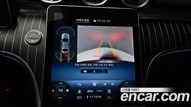 Mercedes-Benz C-Class 2022 — ფოტო 4/20