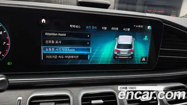 Mercedes-Benz GLE-Class 2022 — Şəkil 16/20
