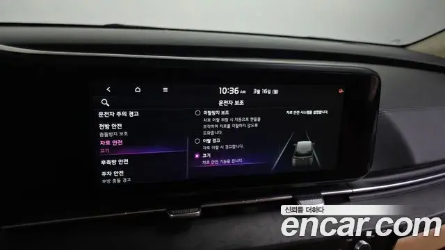 Kia Carnival 2022 — Photo 3/20