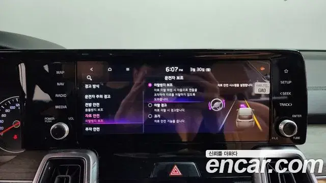 Kia Sorento 2021 — Photo 16/20