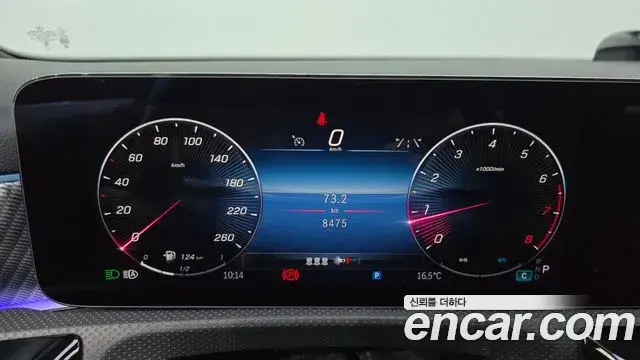 Mercedes-Benz A-Class 2024 — Şəkil 13/20