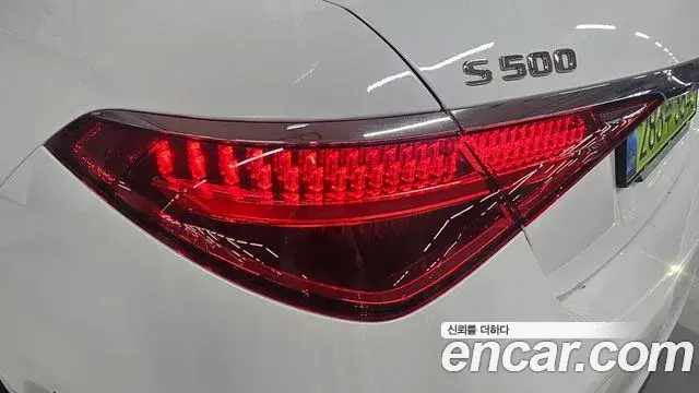 Mercedes-Benz S-Class 2025 — Photo 13/20