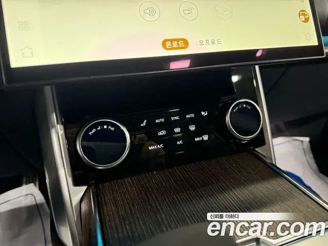 Land Rover Range Rover 2023 — ფოტო 9/17