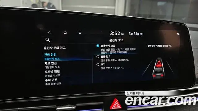 Hyundai The New Avante Hybrid 2021 — Şəkil 17/20