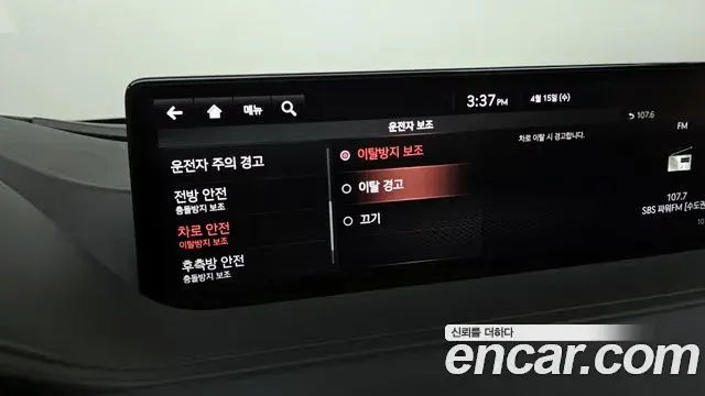 Genesis G80 2021 — Photo 32/40