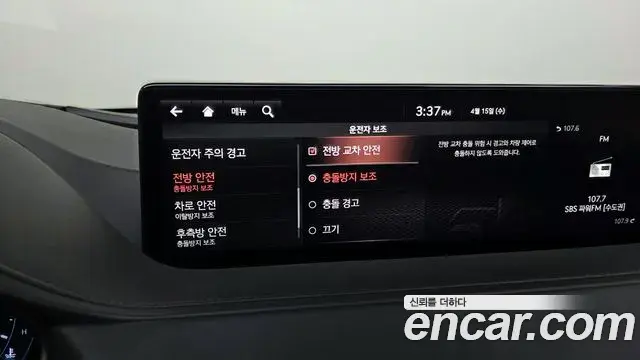 Genesis G80 2021 — Photo 5/40