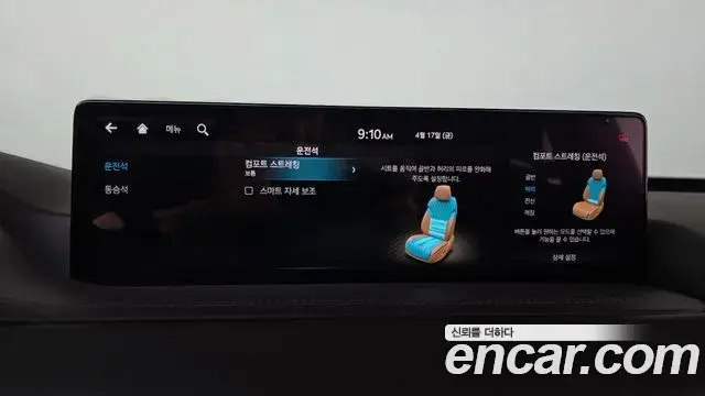 Genesis GV80 2022 — ფოტო 23/40