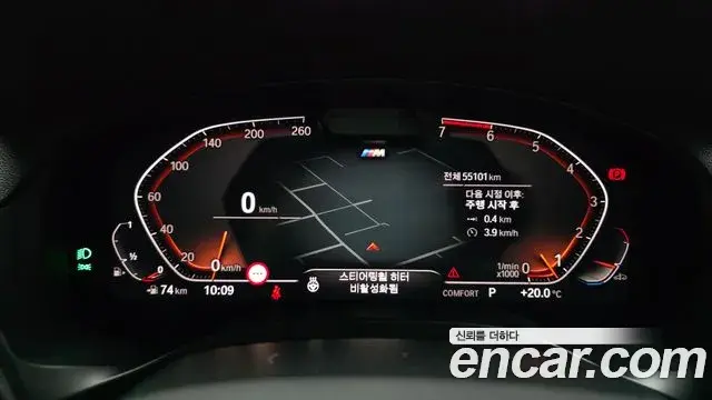 BMW X3 2022 — ფოტო 29/30