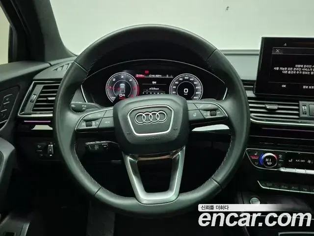 Audi Q5 2021 — Photo 8/20