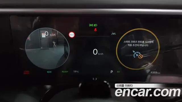 Hyundai Palisade 2025 — Photo 15/20