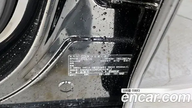 Hyundai Grandeur Hybrid 2024 — Photo 30/31