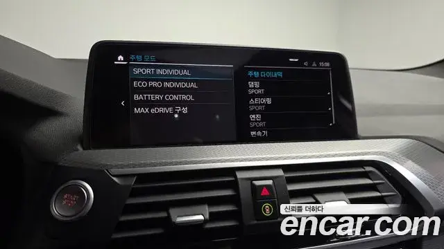 BMW X3 2021 — Şəkil 20/33