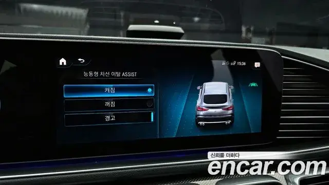 Mercedes-Benz GLE-Class 2023 — Photo 4/20
