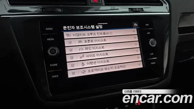 Volkswagen Tiguan 2021 — Photo 19/30