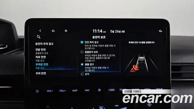 Hyundai Staria 2023 — Şəkil 14/20