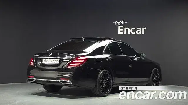 Mercedes-Benz S-Class 2018 — Şəkil 1/30