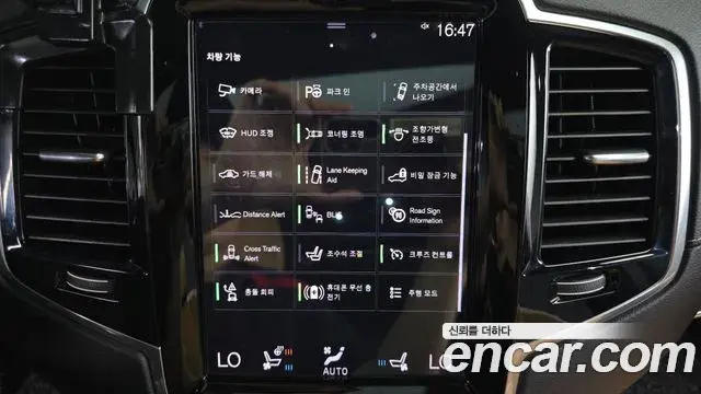 Volvo XC90 2022 — ფოტო 9/20