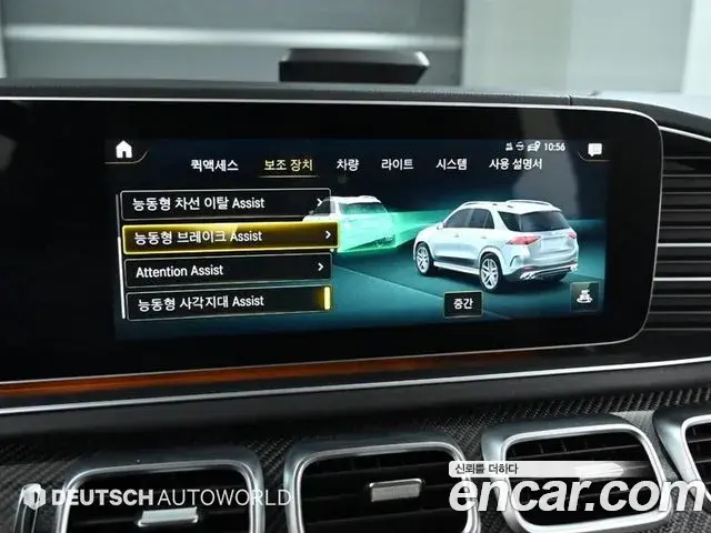 Mercedes-Benz GLE-Class 2020 — Şəkil 20/20