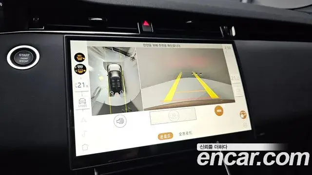 Land Rover Range Rover Evoque 2026 — Photo 16/20