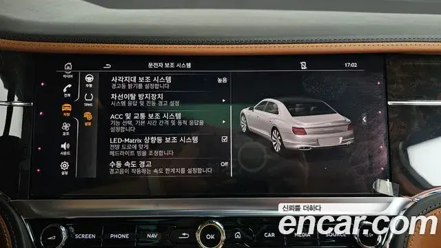 Bentley Flying Spur 2022 — ფოტო 9/44