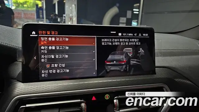 BMW X4 2025 — Şəkil 1/33