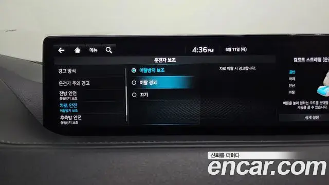 Genesis G80 2022 — ფოტო 36/39