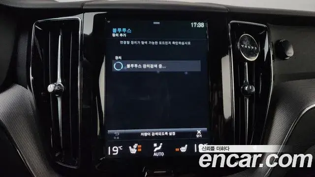 Volvo XC60 2020 — Şəkil 18/35