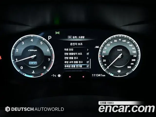 Genesis G70 2019 — Photo 10/20