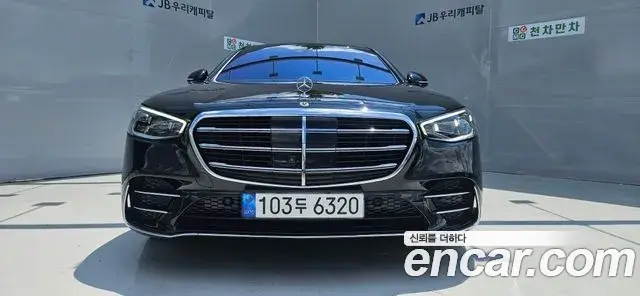 Mercedes-Benz S-Class 2021 — Photo 15/16