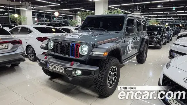 Jeep Wrangler 2025 — Photo 16/20