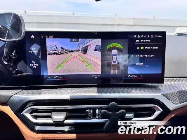 BMW 3 Series 2023 — Şəkil 15/20