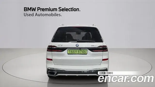 BMW X7 2025 — Şəkil 3/20