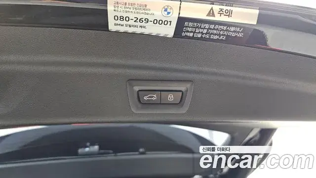 BMW 2 Series Active Tourer 2025 — Şəkil 20/36