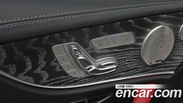 Mercedes-Benz E-Class 2021 — Şəkil 32/32