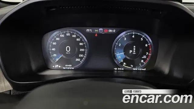Volvo XC40 2020 — Şəkil 12/33