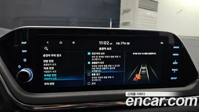 Hyundai Sonata 2021 — Photo 17/20