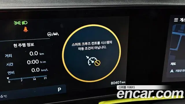 Hyundai Kona Hybrid 2023 — Photo 3/36