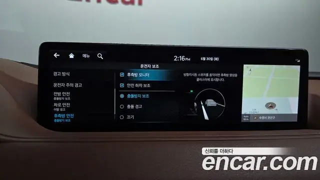 Genesis G80 2022 — Şəkil 17/34