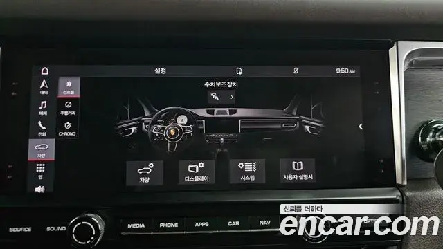 Porsche Macan 2021 — ფოტო 15/38