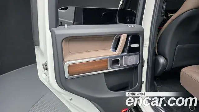 Mercedes-Benz G-Class 2025 — Şəkil 14/36
