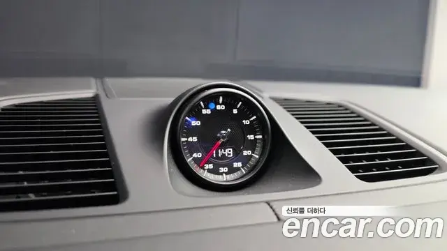 Porsche Cayenne 2020 — Şəkil 14/34