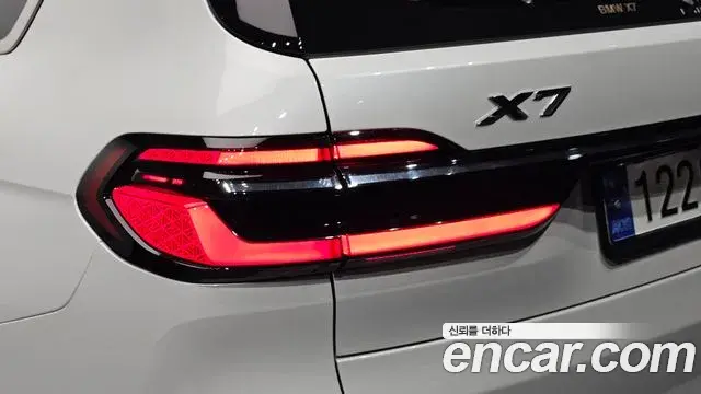 BMW X7 2023 — Şəkil 28/35