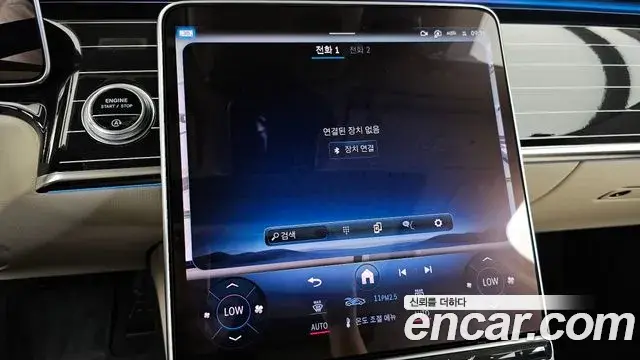 Mercedes-Benz S-Class 2022 — Şəkil 19/36