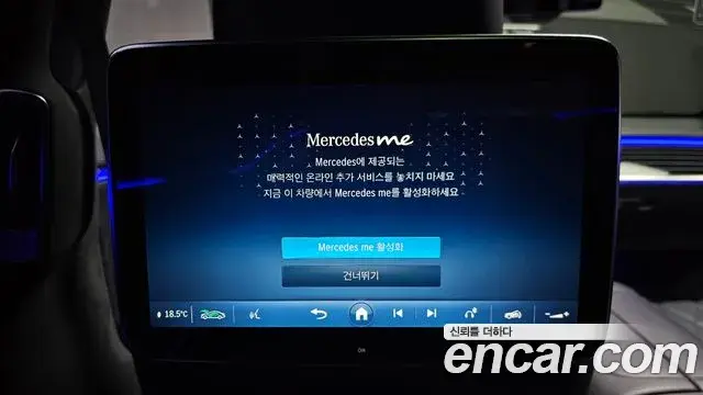 Mercedes-Benz S-Class 2023 — ფოტო 25/35