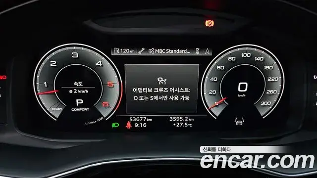 Audi Q8 2021 — ფოტო 13/20
