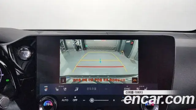 Lexus NX350h 2025 — ფოტო 35/36