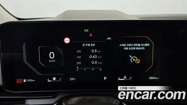 Kia Carnival 2025 — Photo 10/48