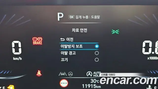 Hyundai Staria 2022 — Photo 18/34