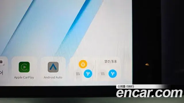 Renault Samsung Grand Koleos 2025 — Photo 15/20