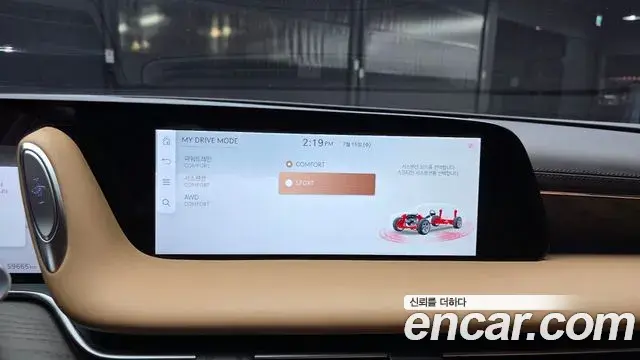 Genesis G90 2023 — Photo 28/40